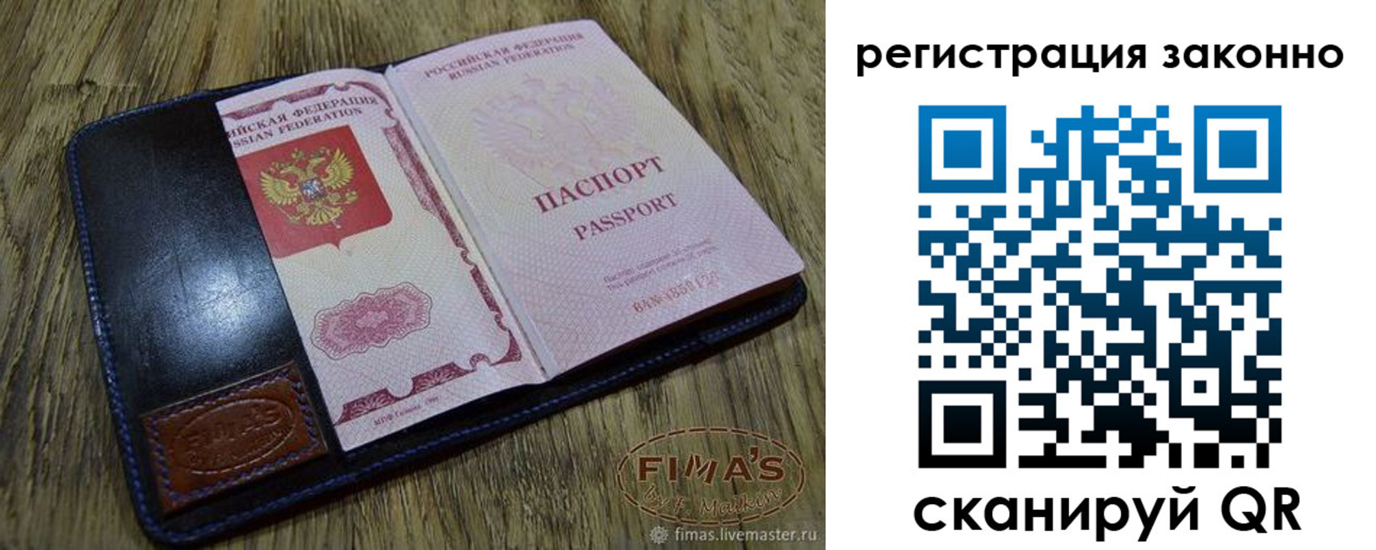 временная регистрация в квартире в Адыгейске