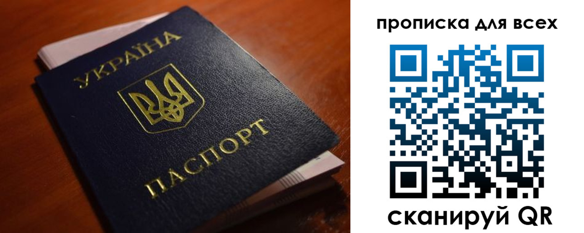 прописка законно в Адыгейске